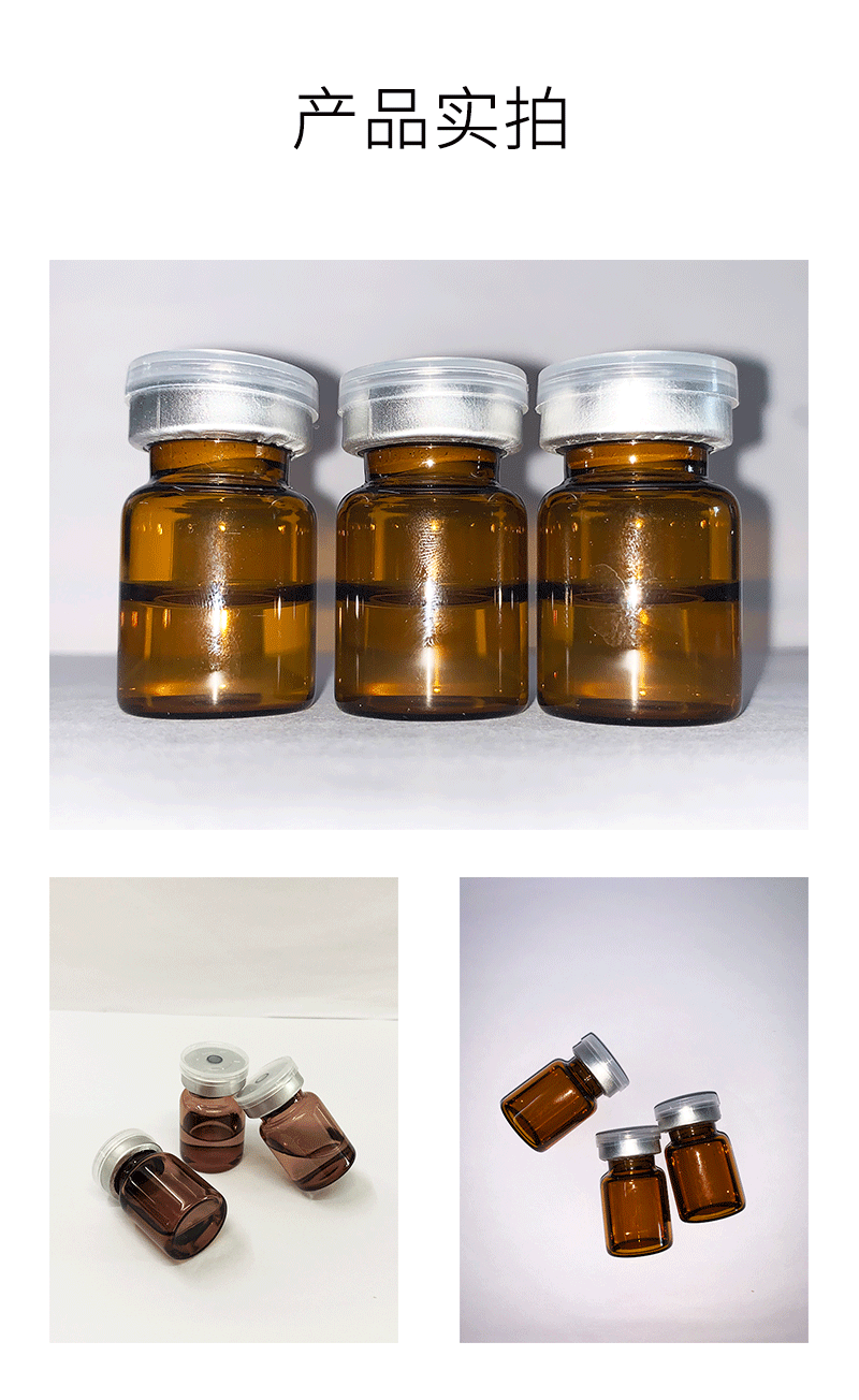 肤柔_V提拉 ST嫒美提 OEM定制加工贴牌 面部精雕