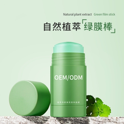 肤柔_固体面膜OEM