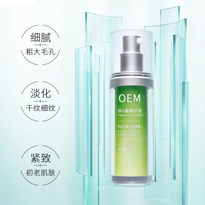 肤柔_抗初老精华液OEM
