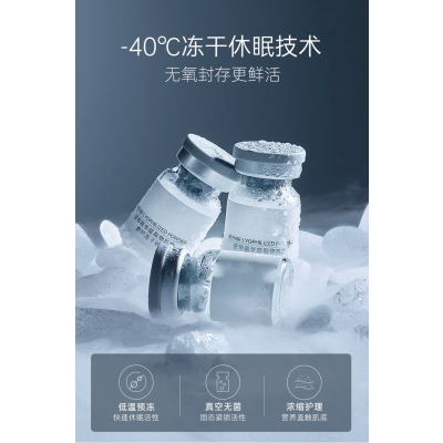 肤柔_Ⅲ型胶原蛋白填充