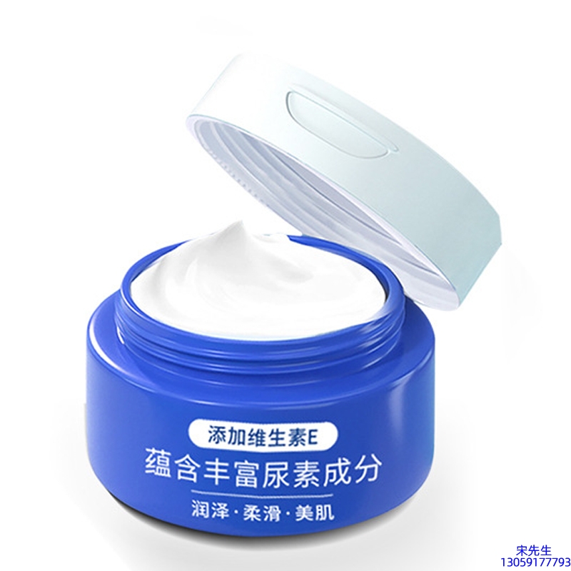 肤柔_维E尿素霜 面部身体尿素精华霜 透明质酸维E凡士林尿素霜