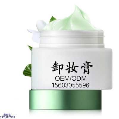 肤柔_卸妆膏 温和不刺激 O刺激配方 深层清洁彩妆护肤面部无残留