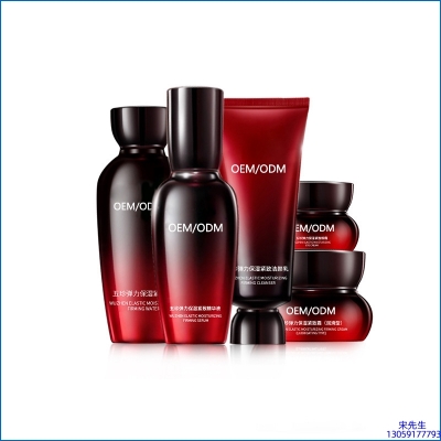 肤柔_五珍弹力保湿套装