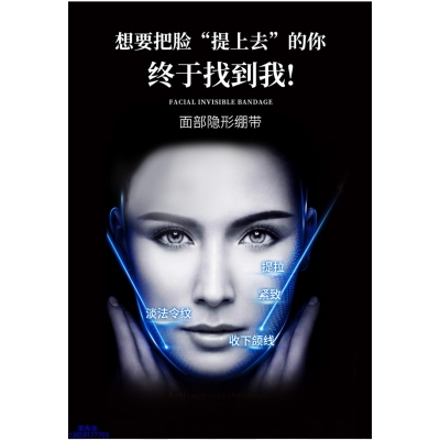 肤柔_逆龄修护青春素