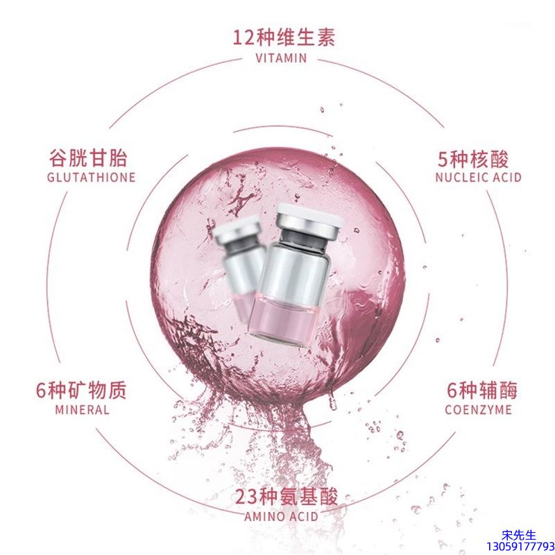 肤柔_水光动能素+ 小棕瓶