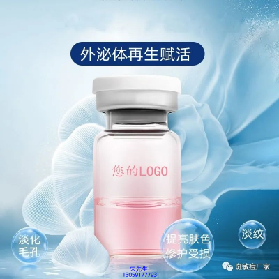肤柔_水光动能素精华原液到底是什么呢?
