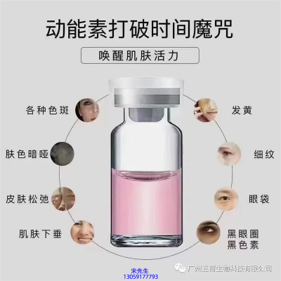 肤柔_水光OEM代加工贴牌