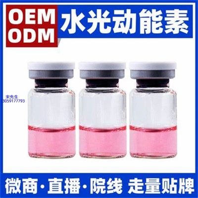 肤柔_水光动能素精华原液胶原蛋白