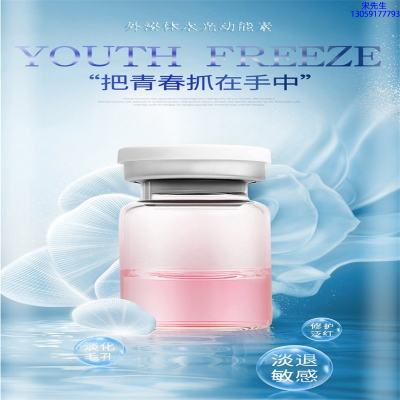 肤柔_水光和有针区别