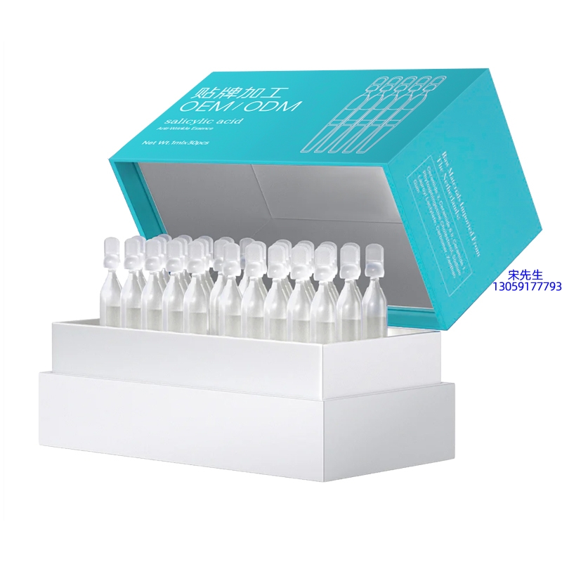 肤柔_依克多因舒润次抛精华液（30支）